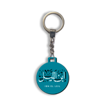 Ebn Liel Keychain