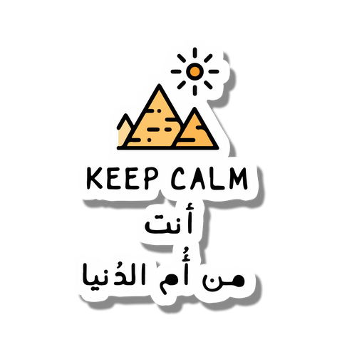 Keep calm sticker