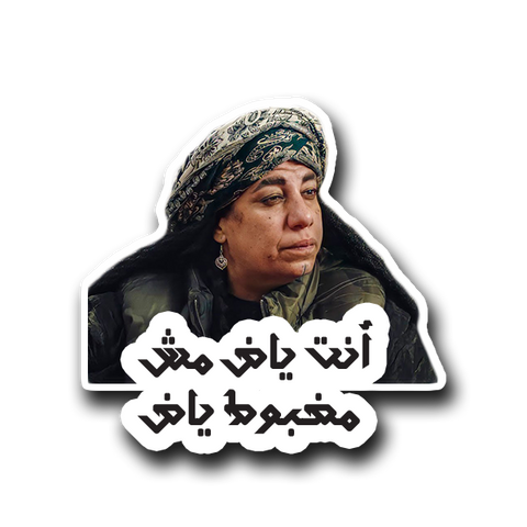 EL Kaberaa sticker