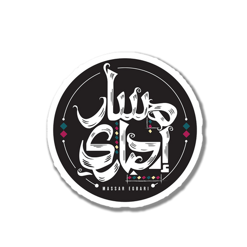 Masar egbari sticker